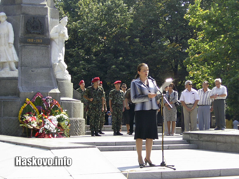 Райна Йовчева Райна Йовчева