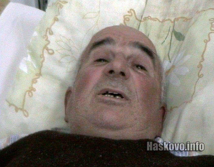 Намушкания Ангел Иванов