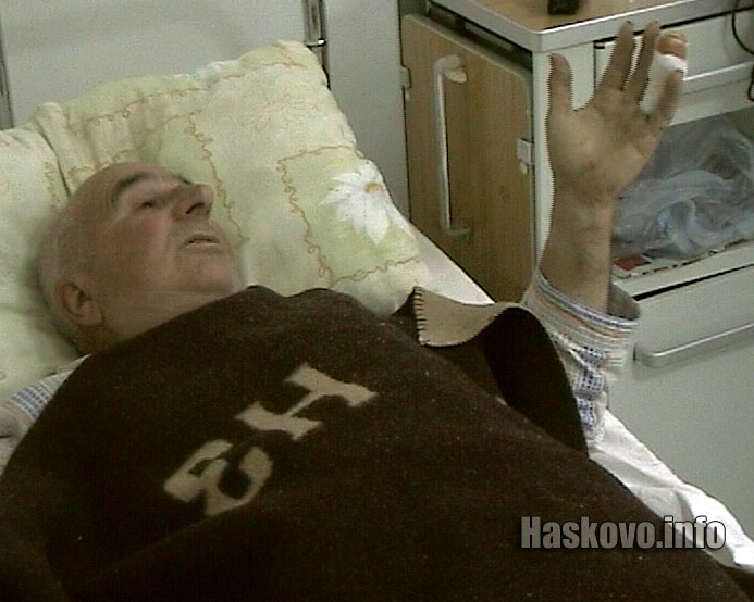 Намушкания Ангел Иванов