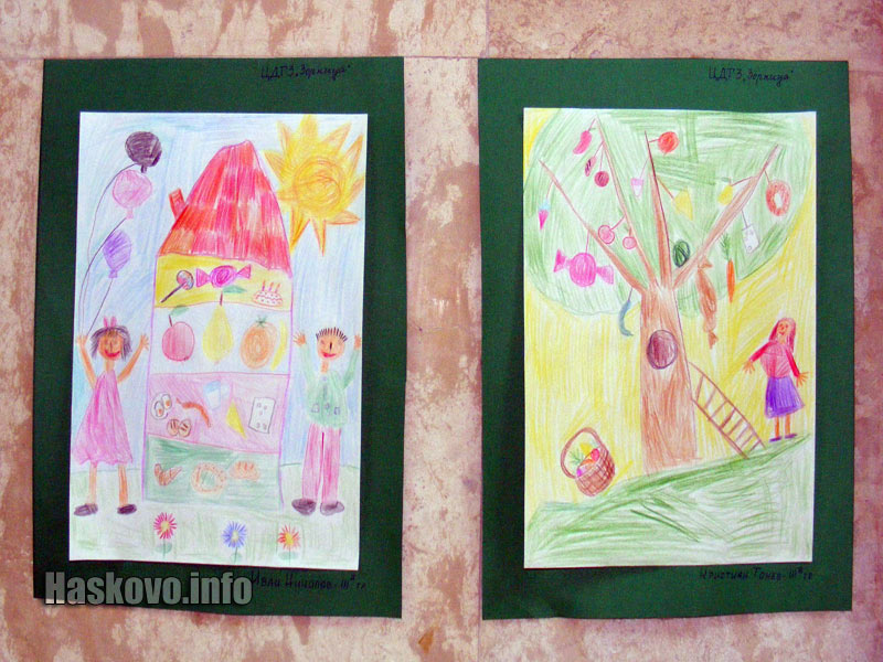 Изложбата Изложбата