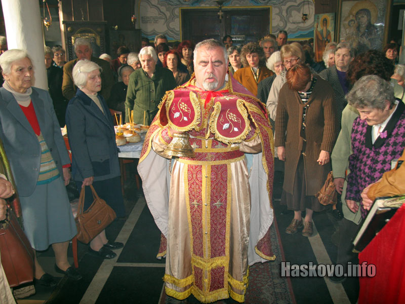 Литургия за Димитровден