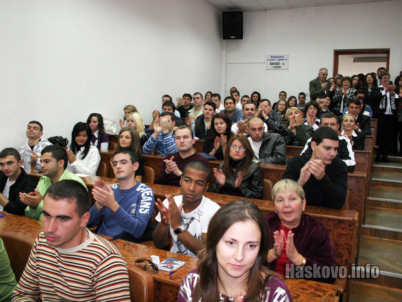 Бъдещите студенти Бъдещите студенти