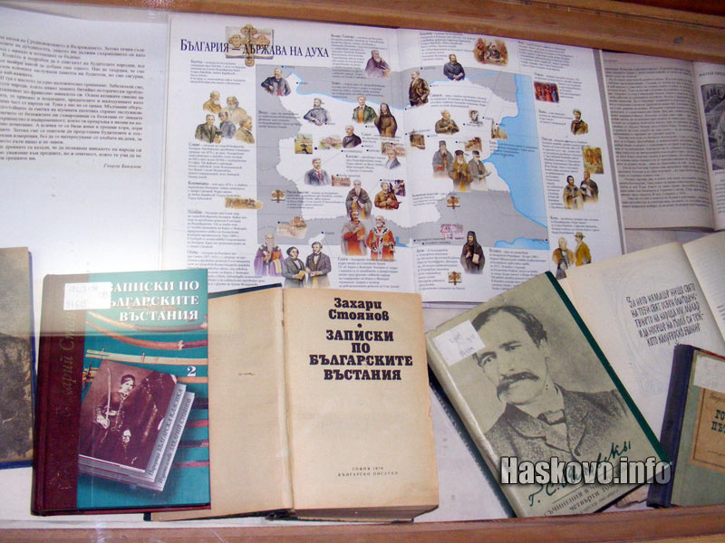 Изложбата в библиотеката Изложбата в библиотеката