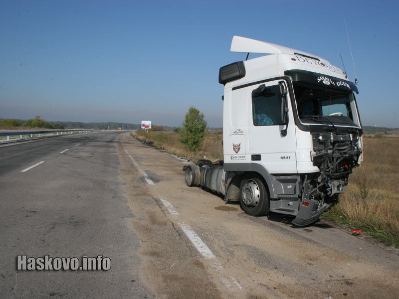 Мястото на катастрофата