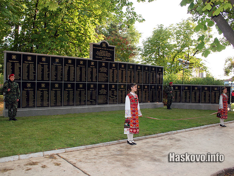 Паметникът