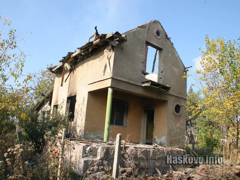 Изгорялата вила