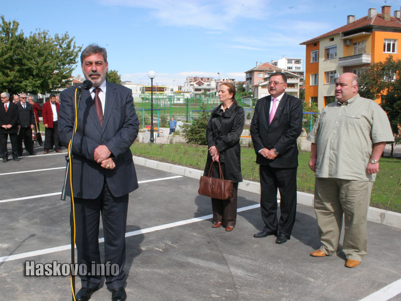 Георги Иванов Георги Иванов