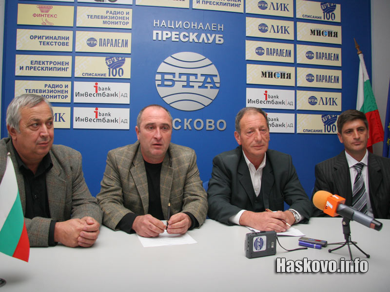 Движение "Напред"