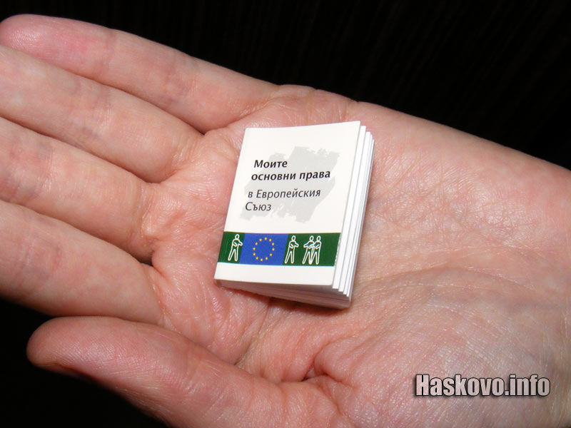 Малката книжка Малката книжка