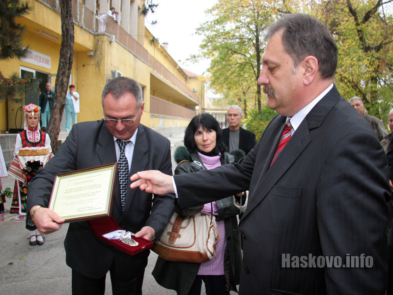 Министърът връчи почетен знак