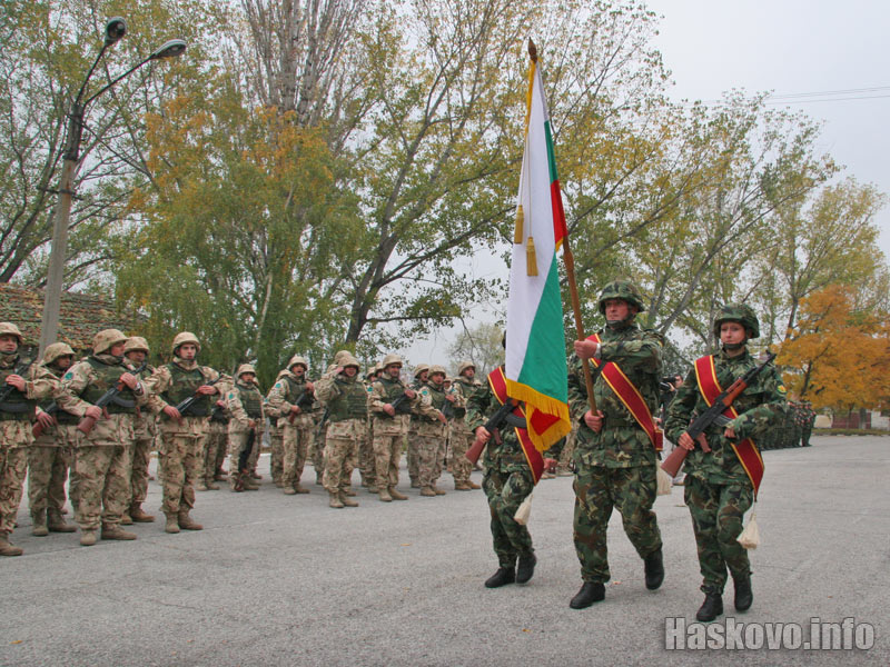Разформироването на ротата