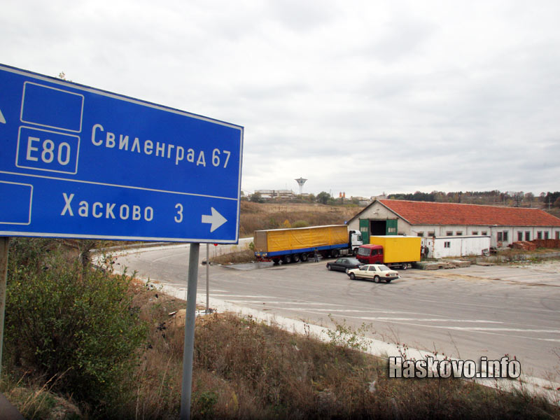 Злополучният паркинг