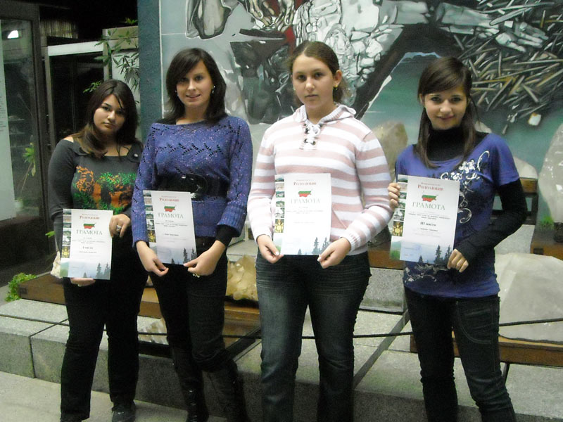 Наградените момичета