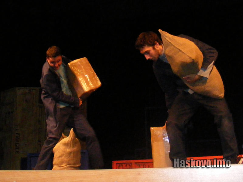 Няма да платим, няма да платим Няма да платим, няма да платим