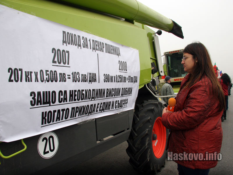 Протест Протест