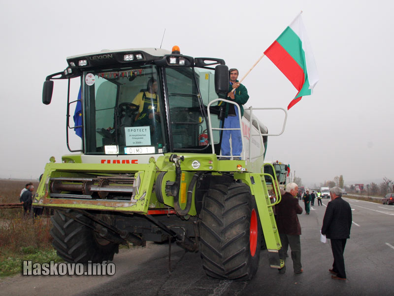Протест Протест