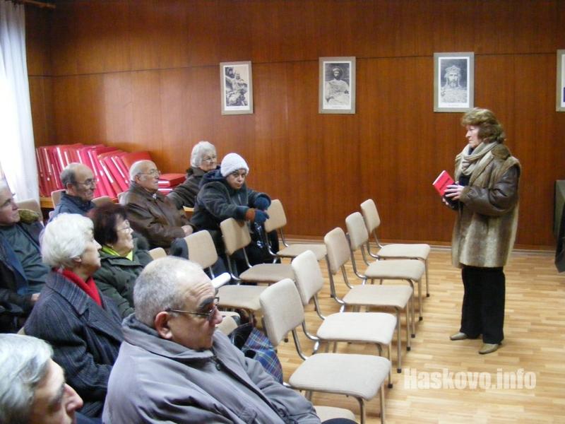 Лекцията в Хасковския исторически музей