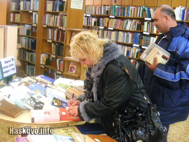 Ден без такси и глоби в библиотеката