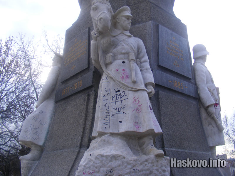 Паметникът на незнайния воин в Хасково наскоро беше ошарен