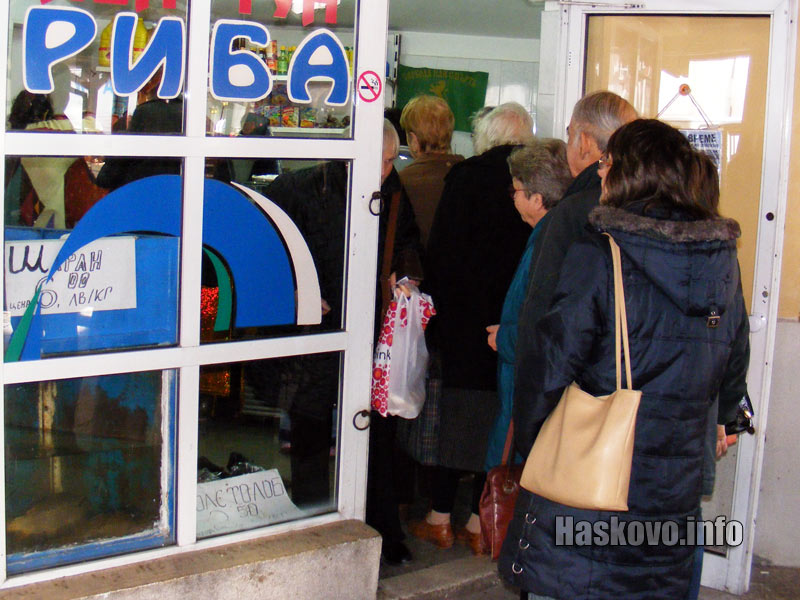 Опашка за риба