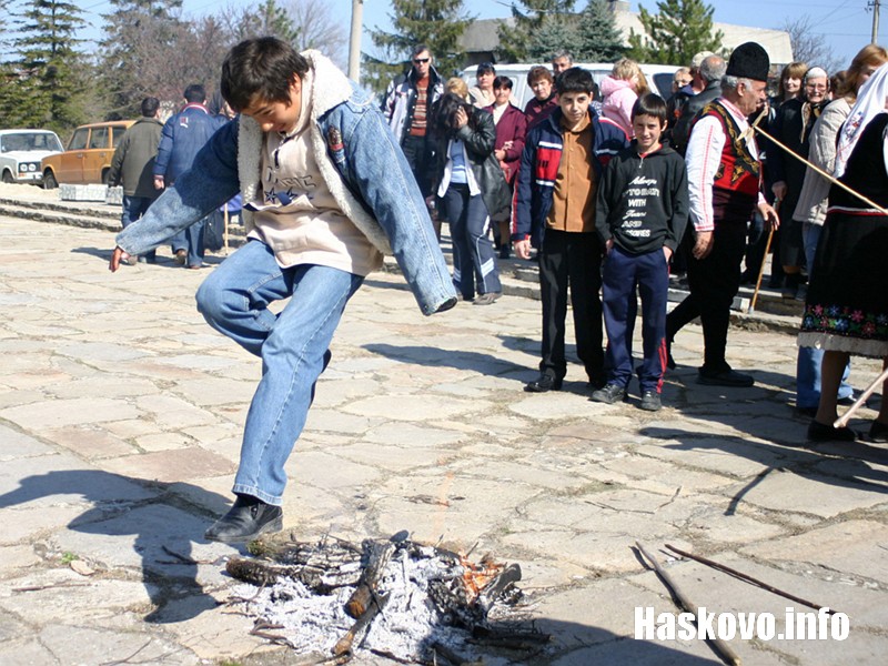 Прескачане на огън