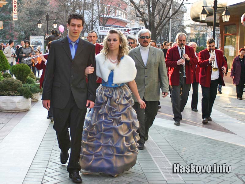 Фашинг 2008 Фашинг 2008