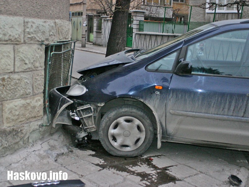 Катастрофата Катастрофата