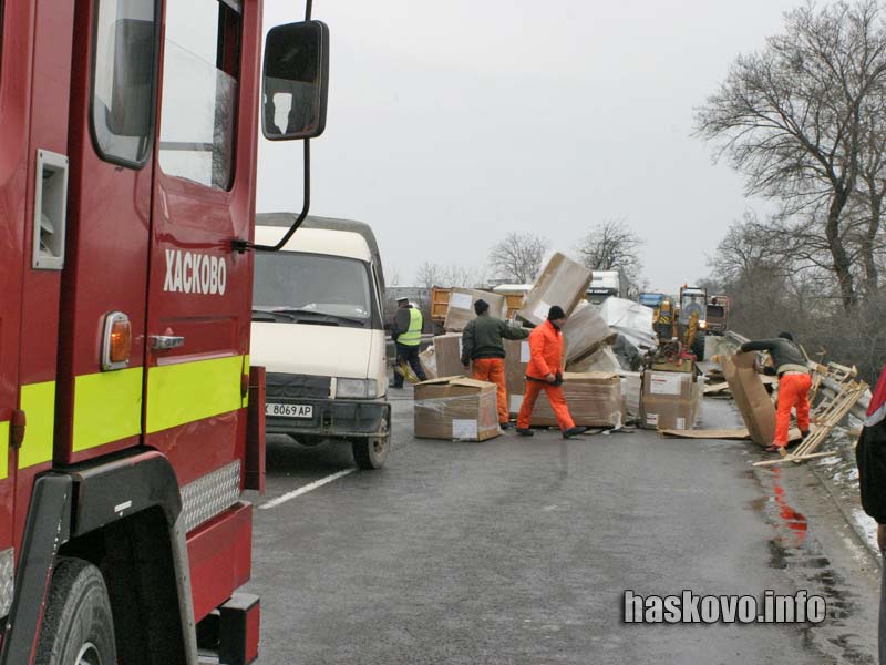 Мястото на катастрофата