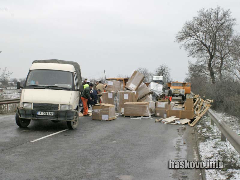 Мястото на катастрофата Мястото на катастрофата