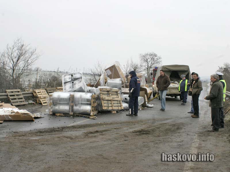 Мястото на катастрофата Мястото на катастрофата