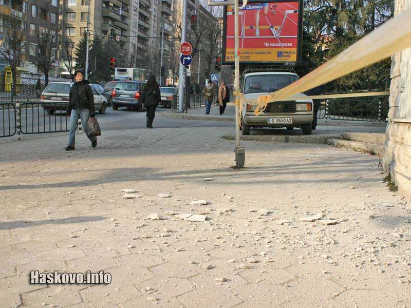 Срутената мазилка