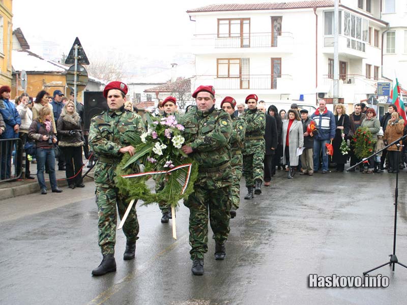 130 години от освобождението на Хасково 130 години от освобождението на Хасково