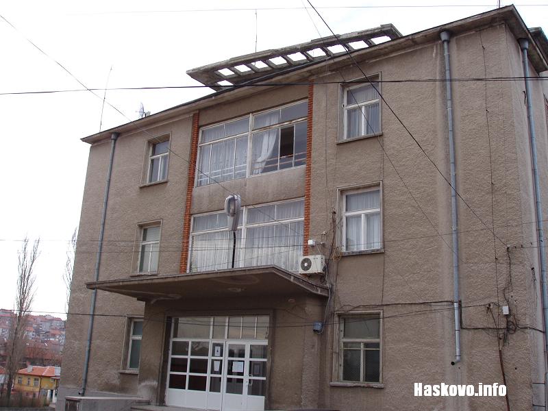 ОУ Св. св. Кирил и Методий