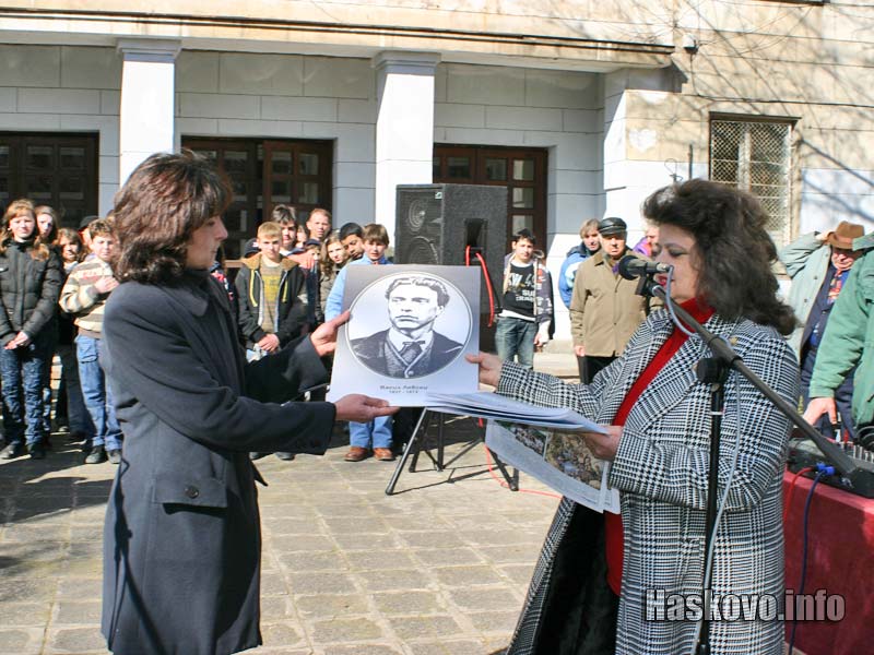 Директорката на СОУ Васил Левски получи подаръци от общината