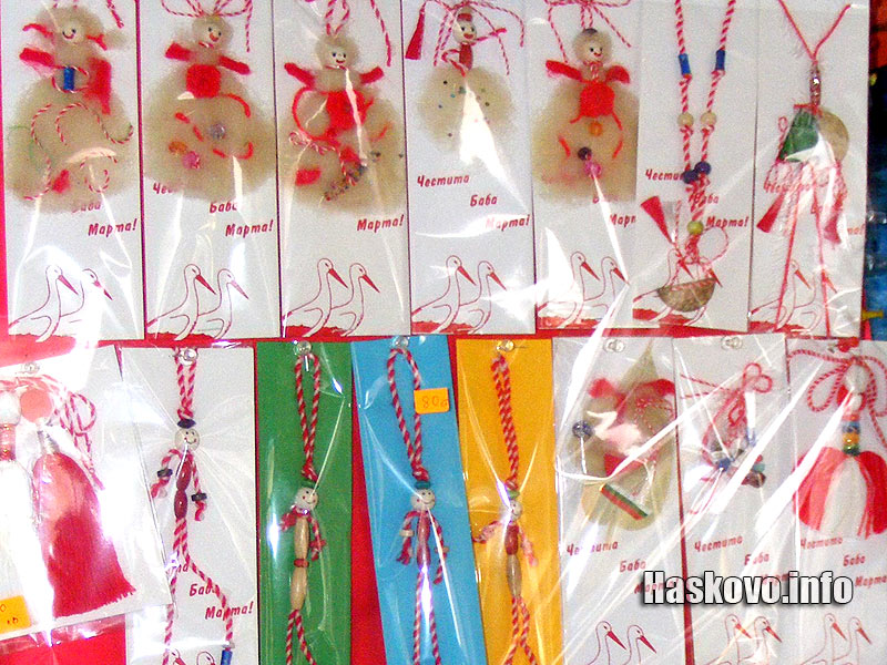 Мартеници Мартеници