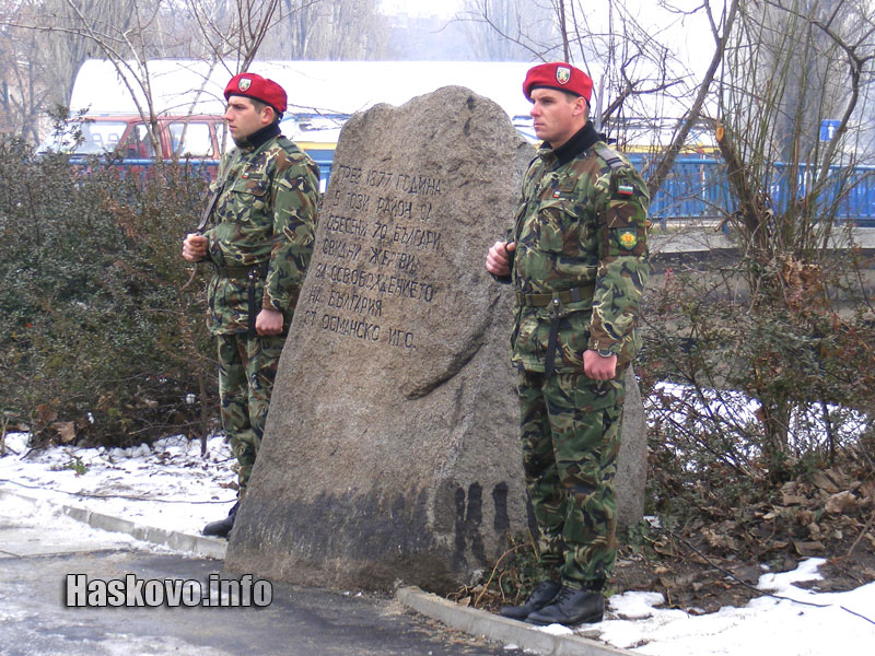 Честване на Освобождението на Хасково