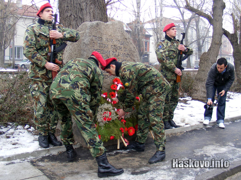 Честване на Освобождението на Хасково