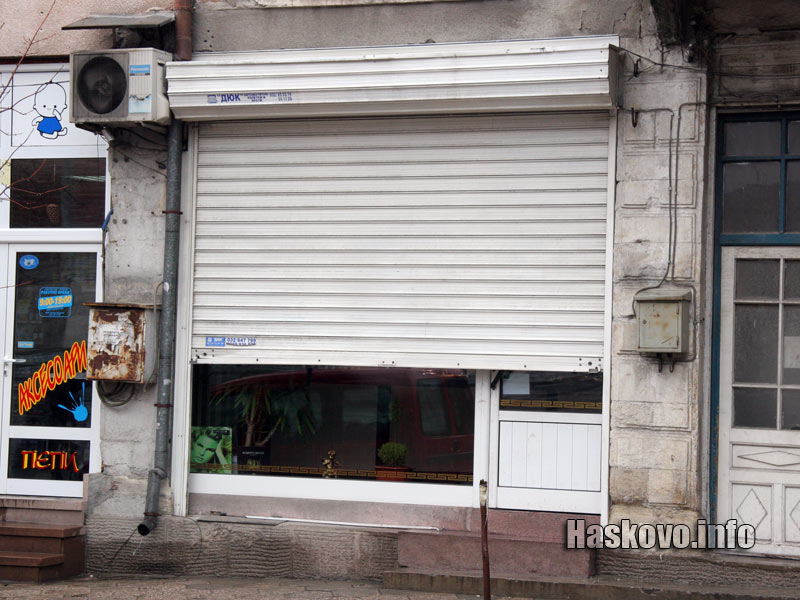 Херцогинята