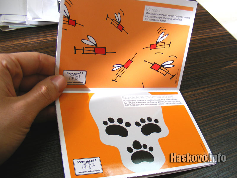 Картичките