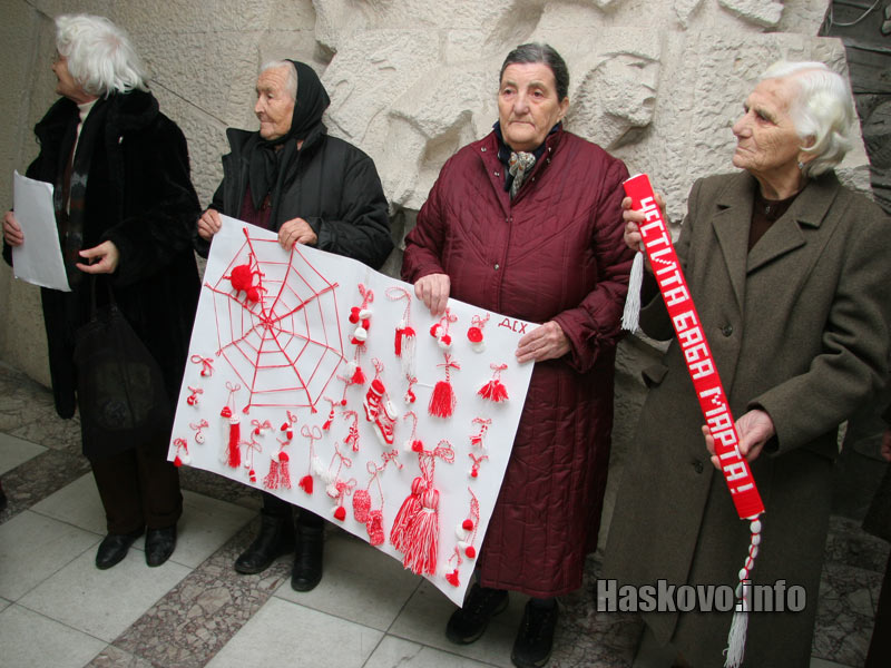 Мартениците Мартениците