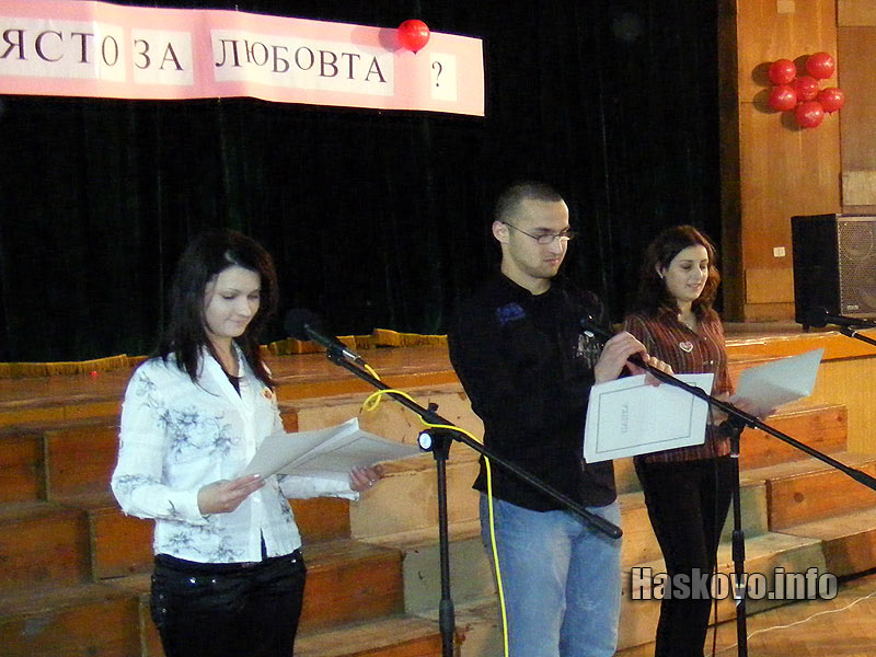 Победителите в конкурса за есе