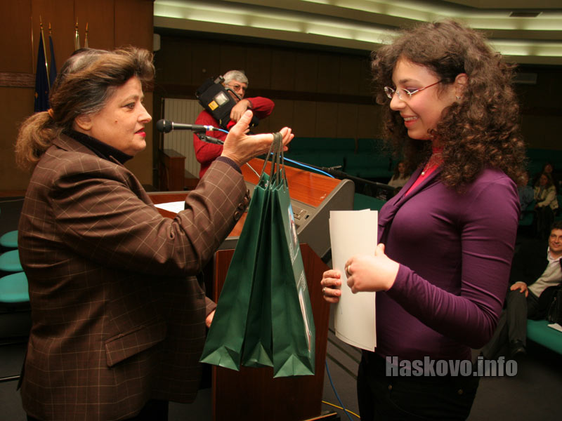 Любомира Георгиева