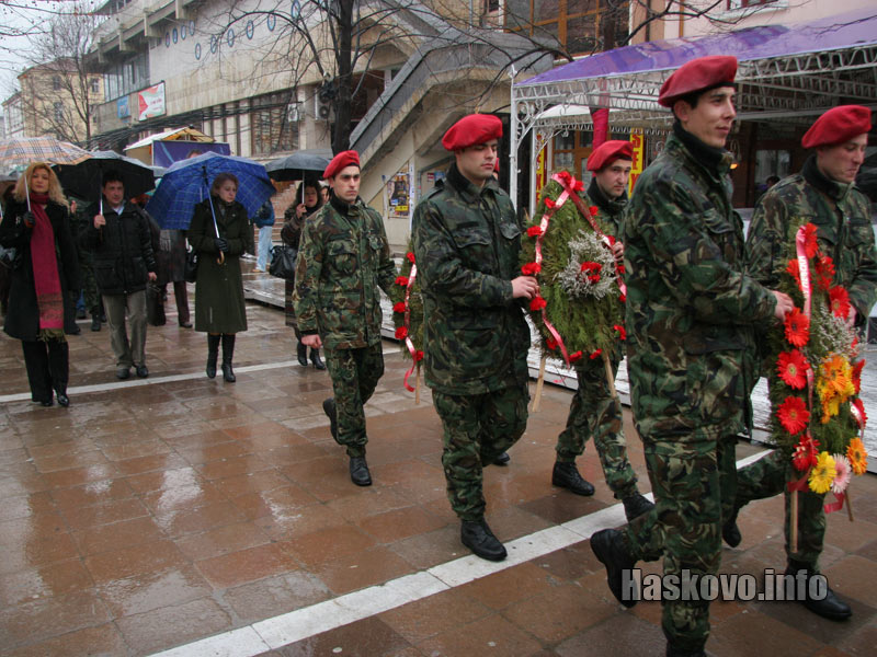 Шествие в памет на Васил Левски Шествие в памет на Васил Левски