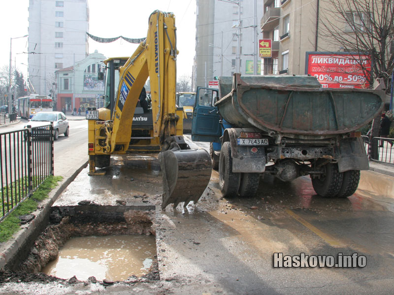 ВиК аварията ВиК аварията