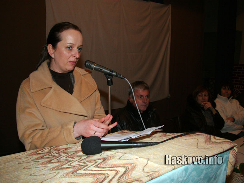 Райна Йовчева