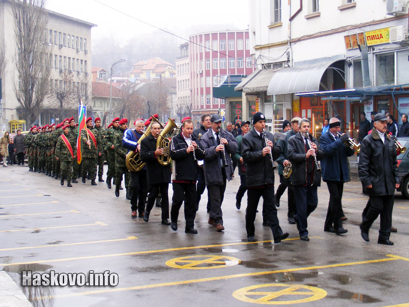 3 март 3 март