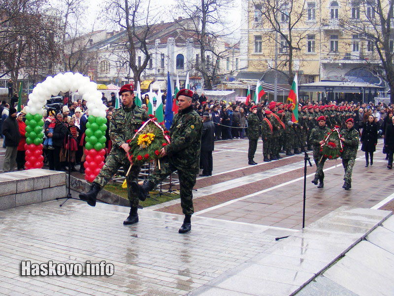 Празника на пл. Свобода