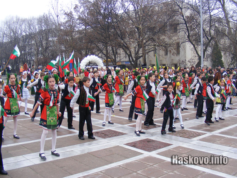 Празника Празника