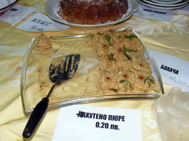 Нахутеното пюре