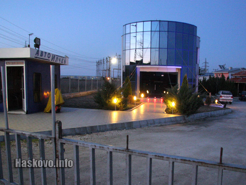 Сградата, където бе убит Илчев